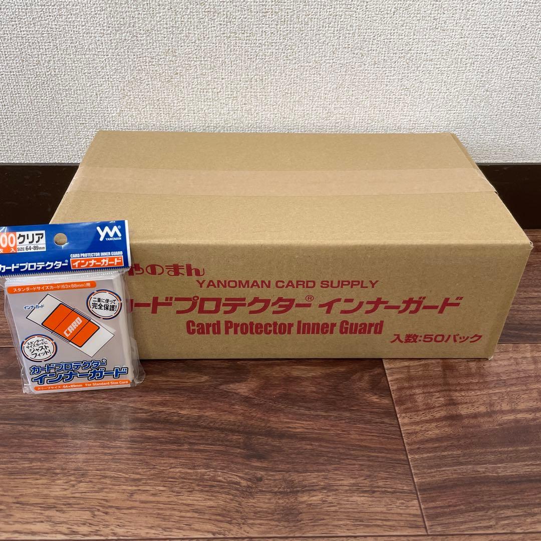 やのまん カードプロテクター インナーガード 100枚入×50個