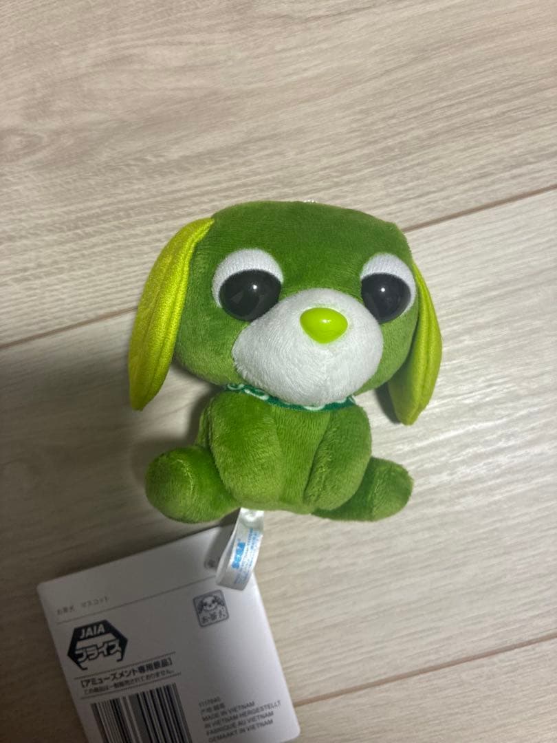 お茶猫ぬいぐるみ お茶犬ぬいぐるみマスコットvol.1 vol.2 まとめ売り