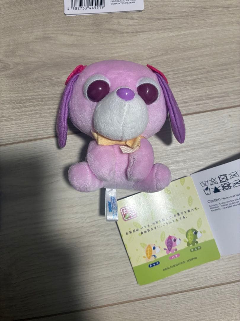 お茶猫ぬいぐるみ お茶犬ぬいぐるみマスコットvol.1 vol.2 まとめ売り