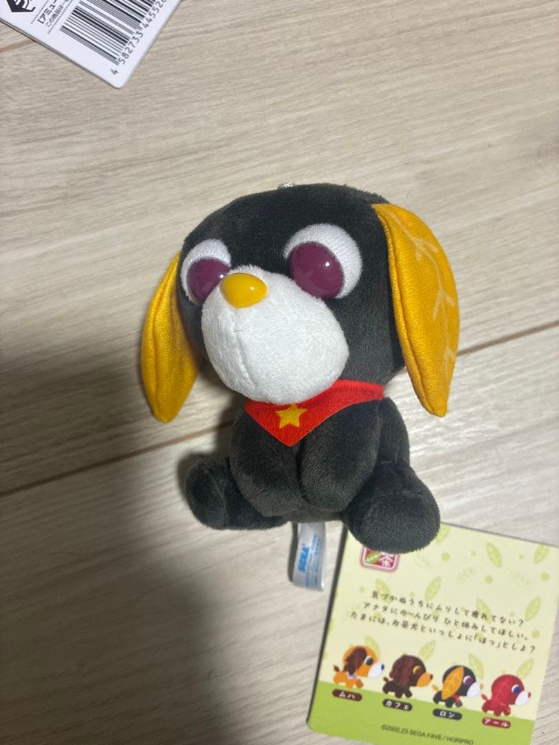 お茶猫ぬいぐるみ お茶犬ぬいぐるみマスコットvol.1 vol.2 まとめ売り