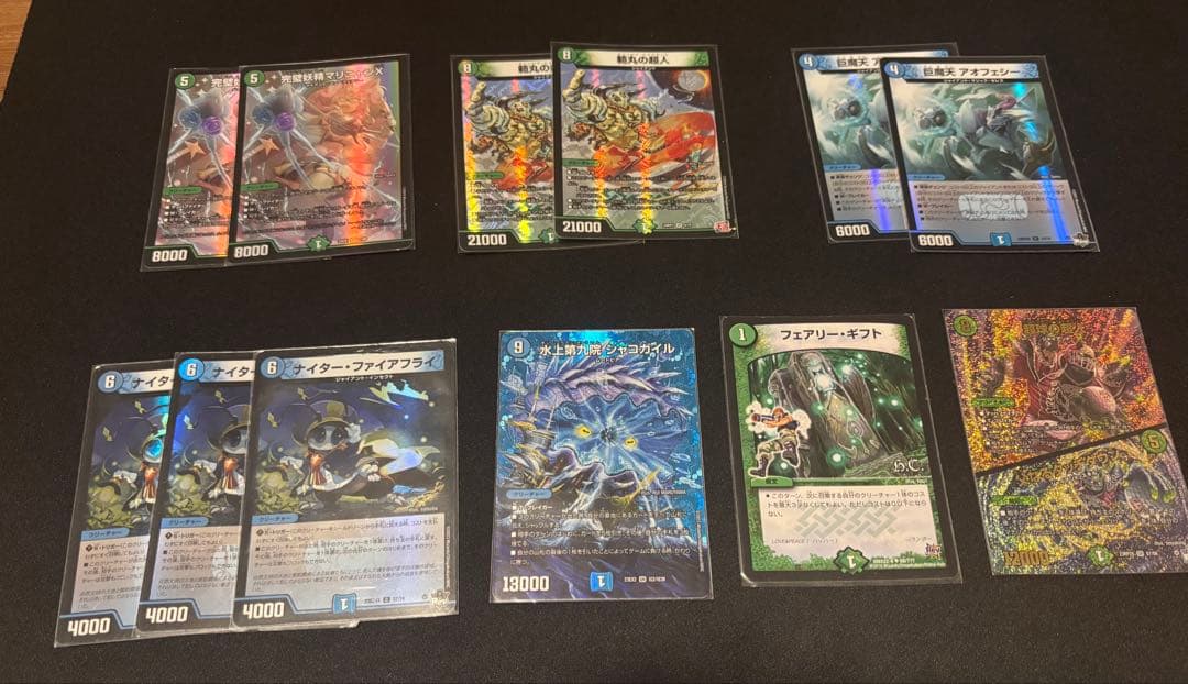 水自然ジャイアント デッキパーツ