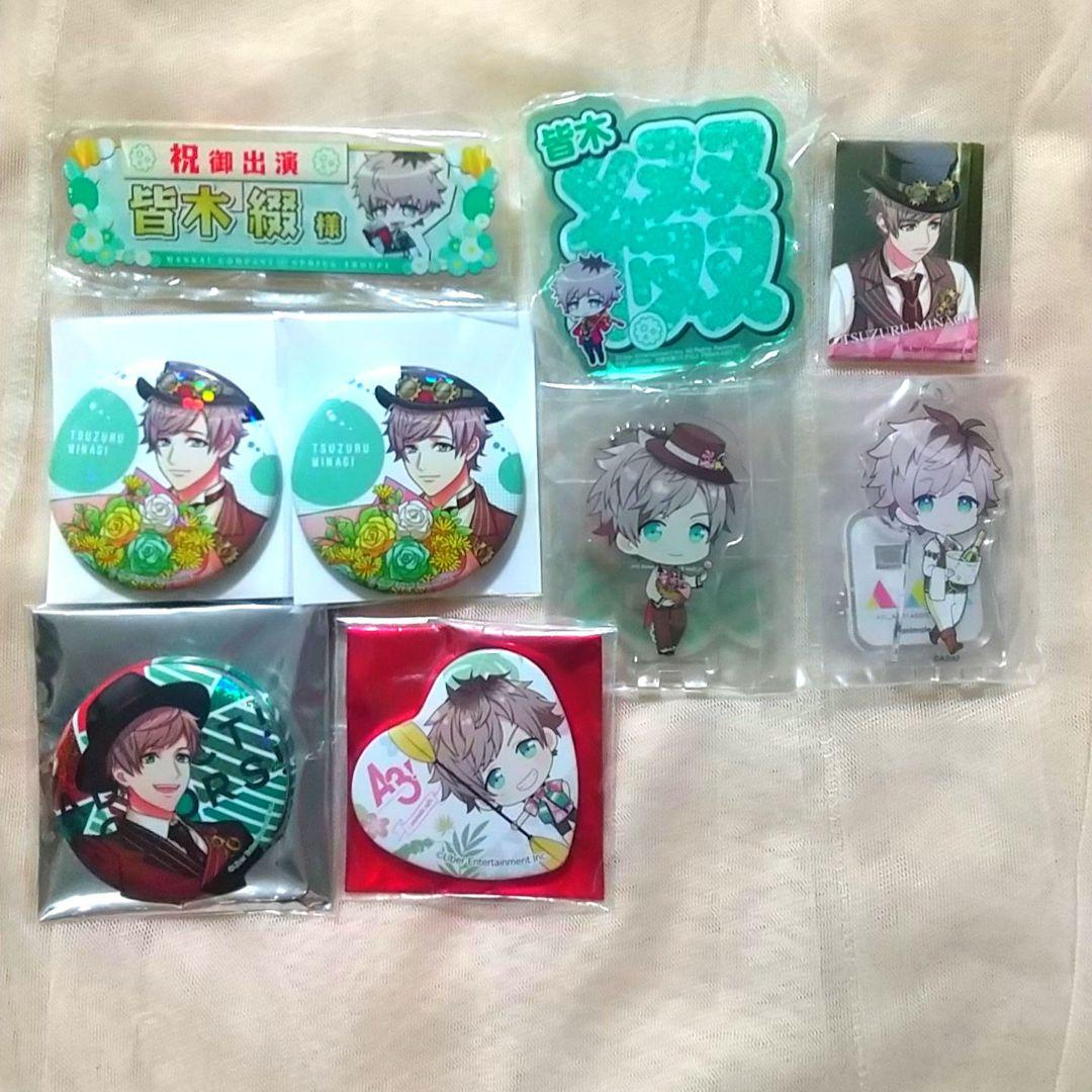 A3! 春組 大量 プライズ アニカフェ 缶バッジ アクリル系 等 まとめページ