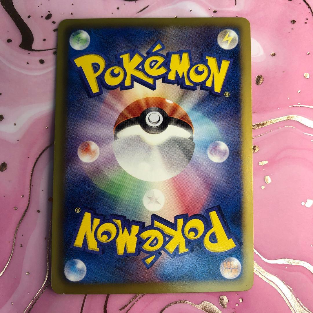 ポケモンカード　ゼブライカ　HP90 025 初版　BW3