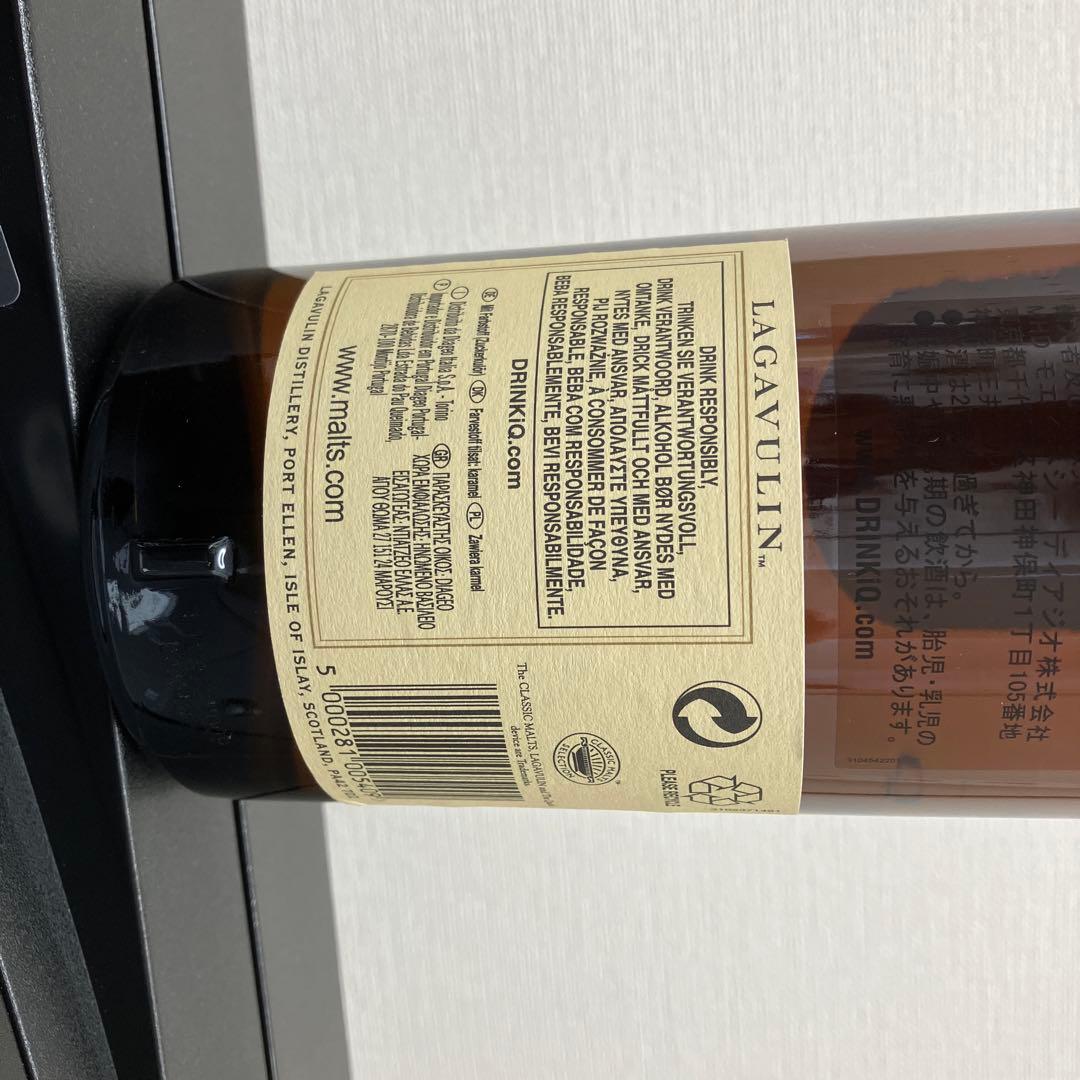 lagavulin16（てんてん）