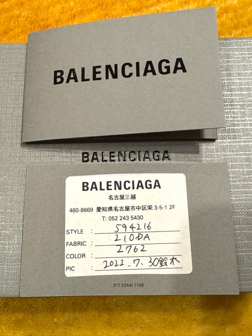 BALENCGAGA/バレンシアガ財布