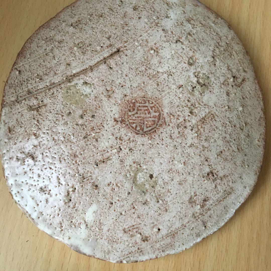 盛和　粉引手皿　6点セット