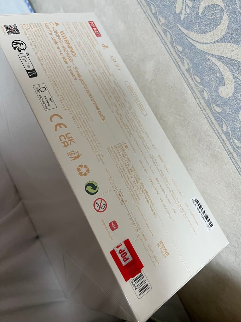 ポップマート　AZURA Warm Christmas BOX未開封12体