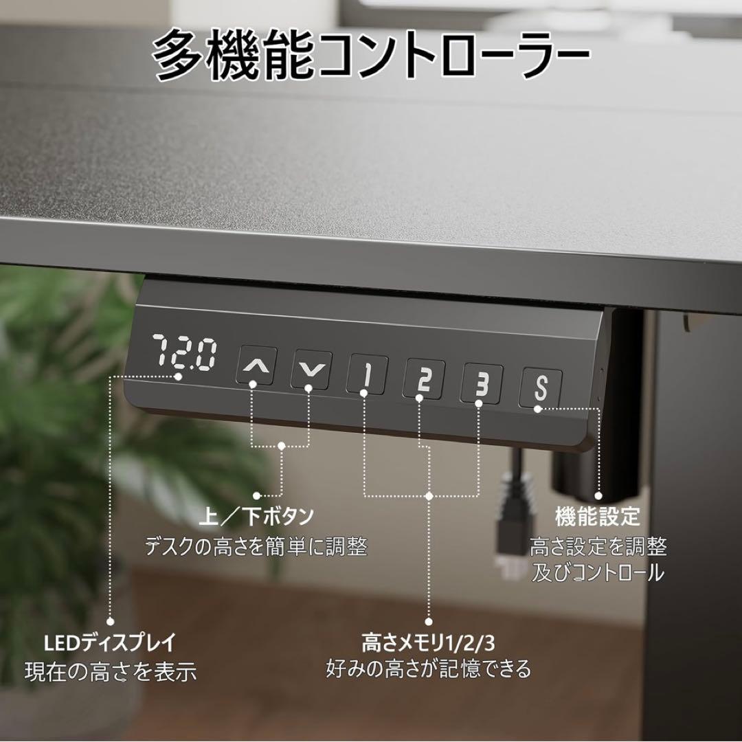 128) 昇降式デスク 高さメモリー機能 静音 収納フック付き