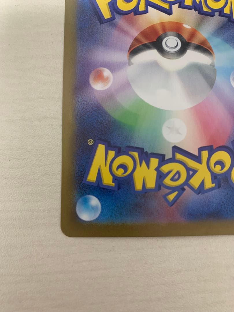 ビクティニ BWR　プロモパックセット