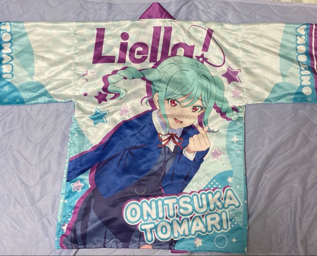 ラブライブスーパースター Liella! 鬼塚冬毬 法被 Tシャツ 引退品