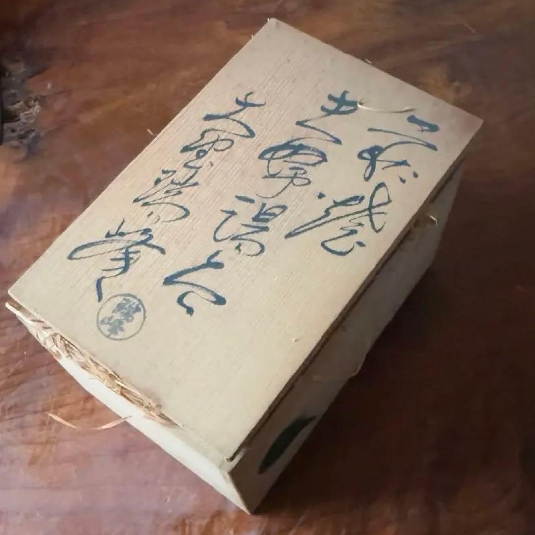 【萩焼窯元】湯呑み＊大野瑞峯@Hagi yaki by Zuiho Ohno