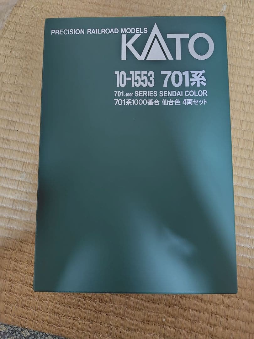 KATO 701系1000番台仙台色 4＋4＋２両セット