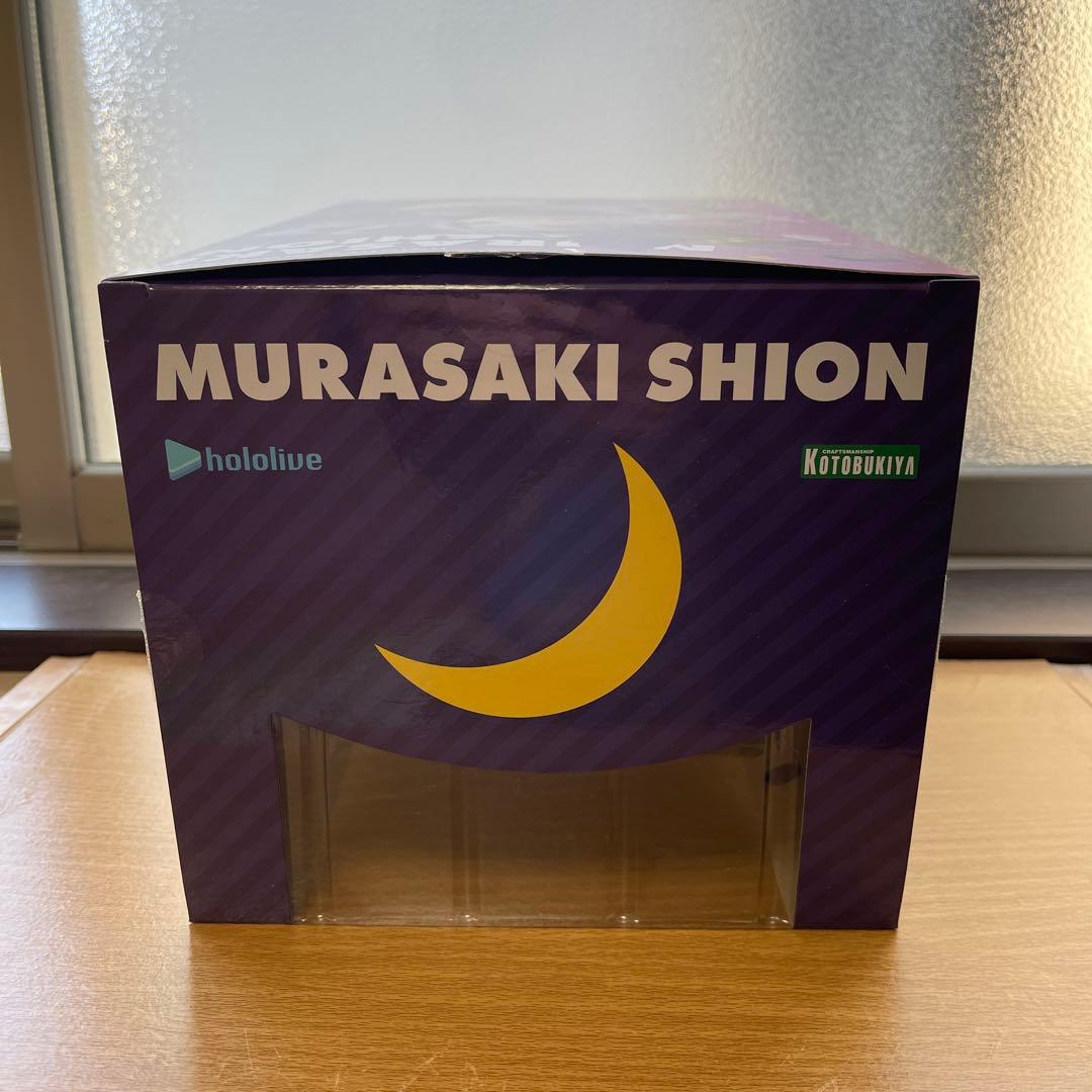 コトブキヤ　ホロライブ　フィギュア　紫咲シオン　特典付き