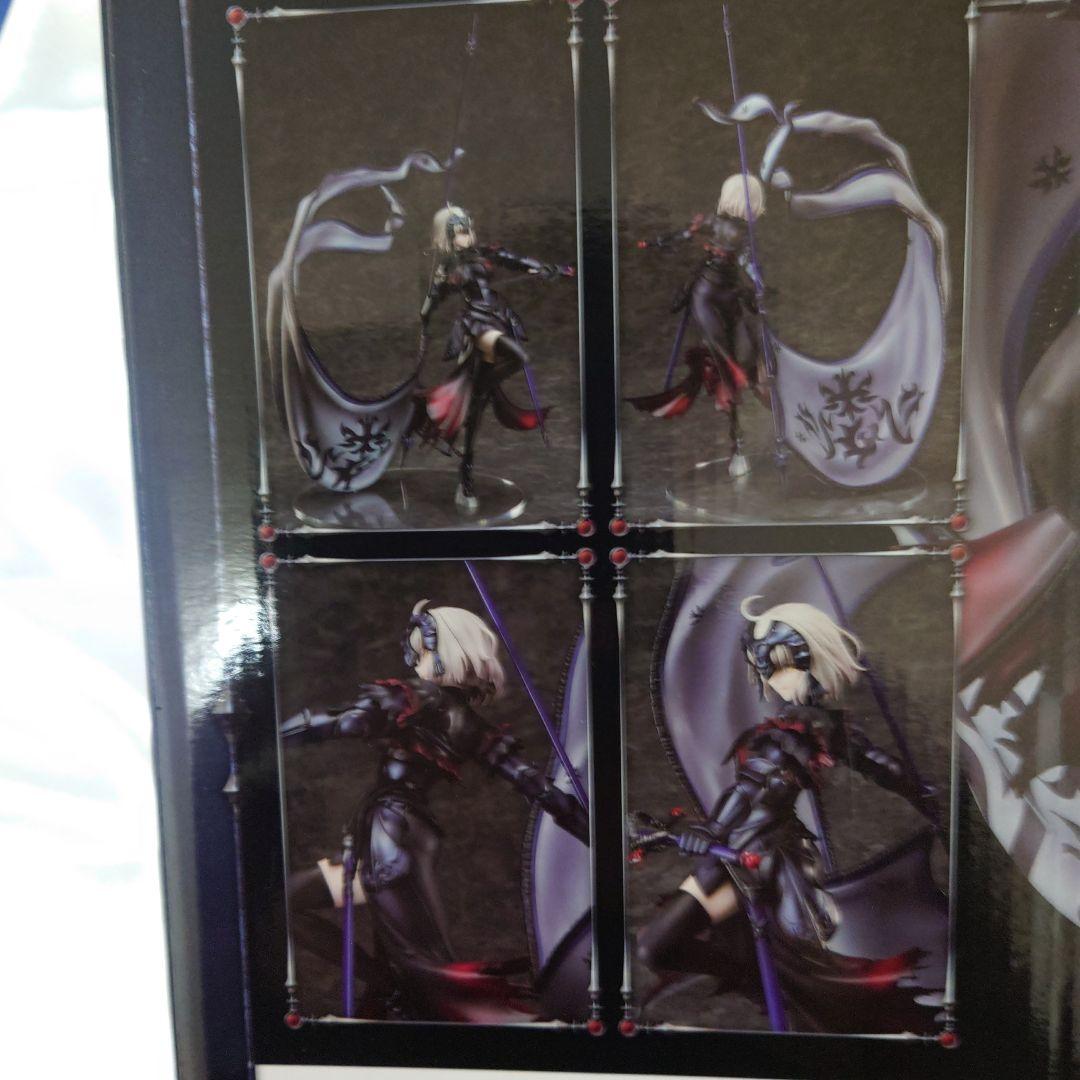 Fate/Grand Order アヴェンジャー ジャンヌ・ダルク　　オルタ