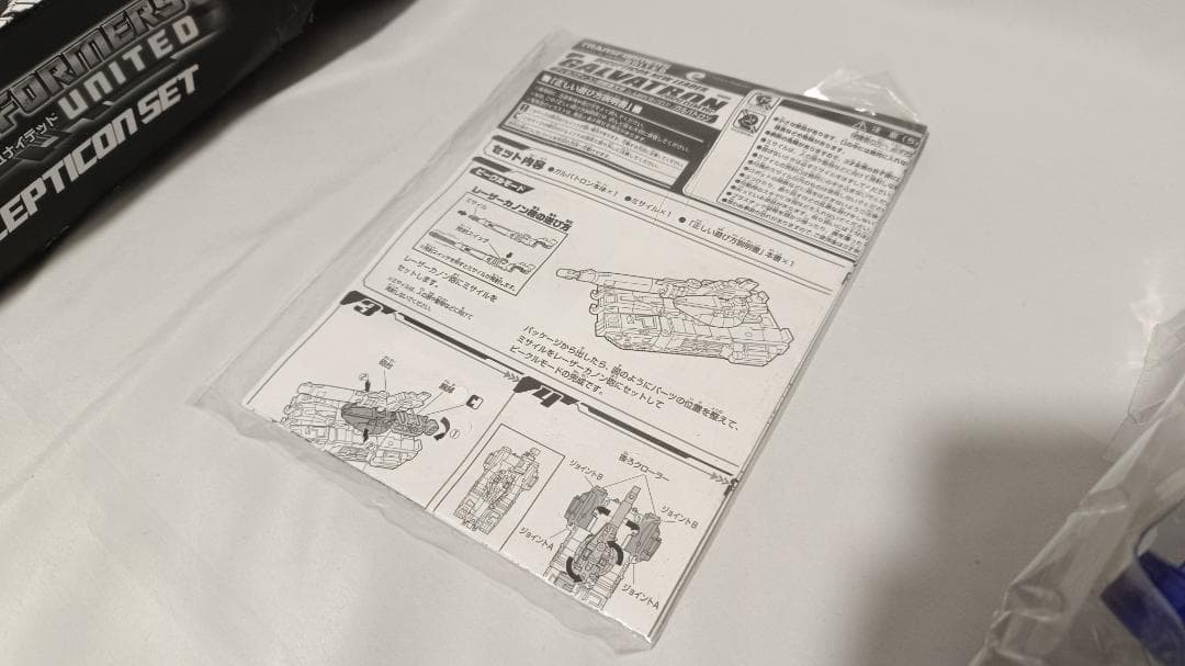 デセプティコンセット トランスフォーマー 　ユナイテッド　変形 G1 レガシー