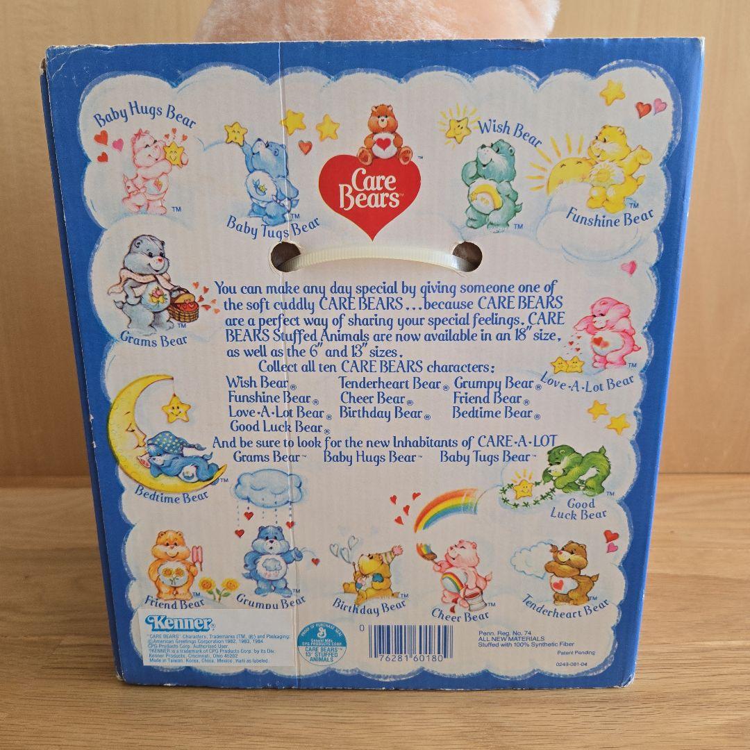希少 80s ヴィンテージ ケアベア ぬいぐるみ 当時 テンダーハート