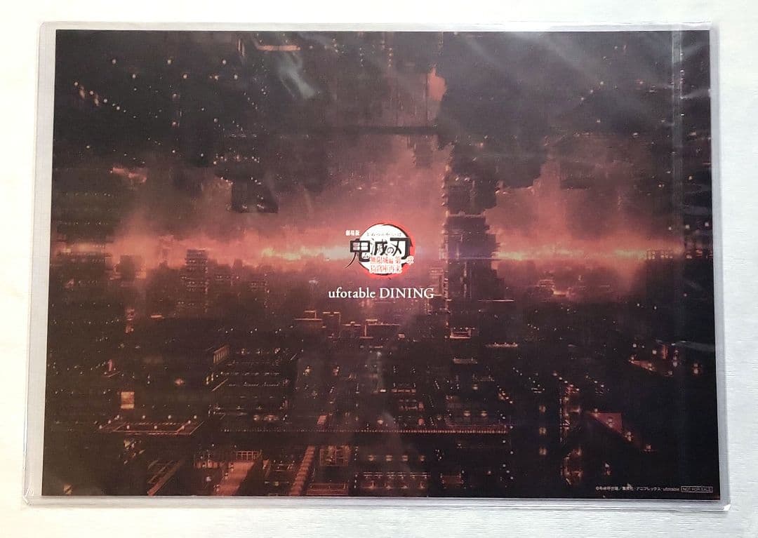 鬼滅の刃 ダイニング ランチョンマット 鬼舞辻無惨