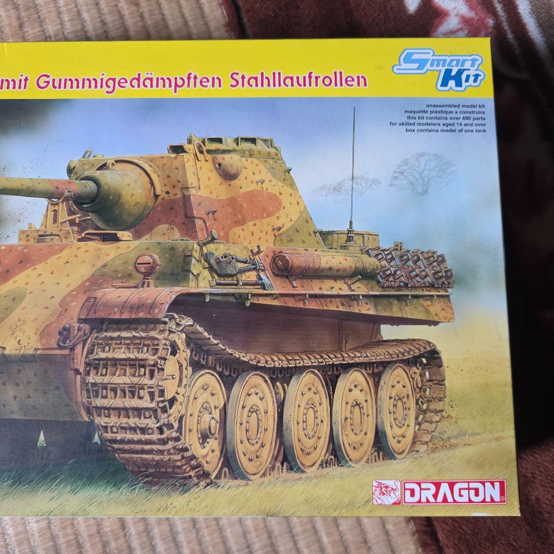 ドラゴン　トランペッター　パンターF IV号弾薬運搬車F型　セット