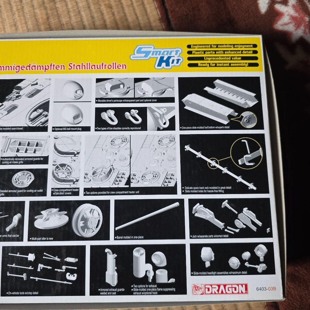ドラゴン　トランペッター　パンターF IV号弾薬運搬車F型　セット