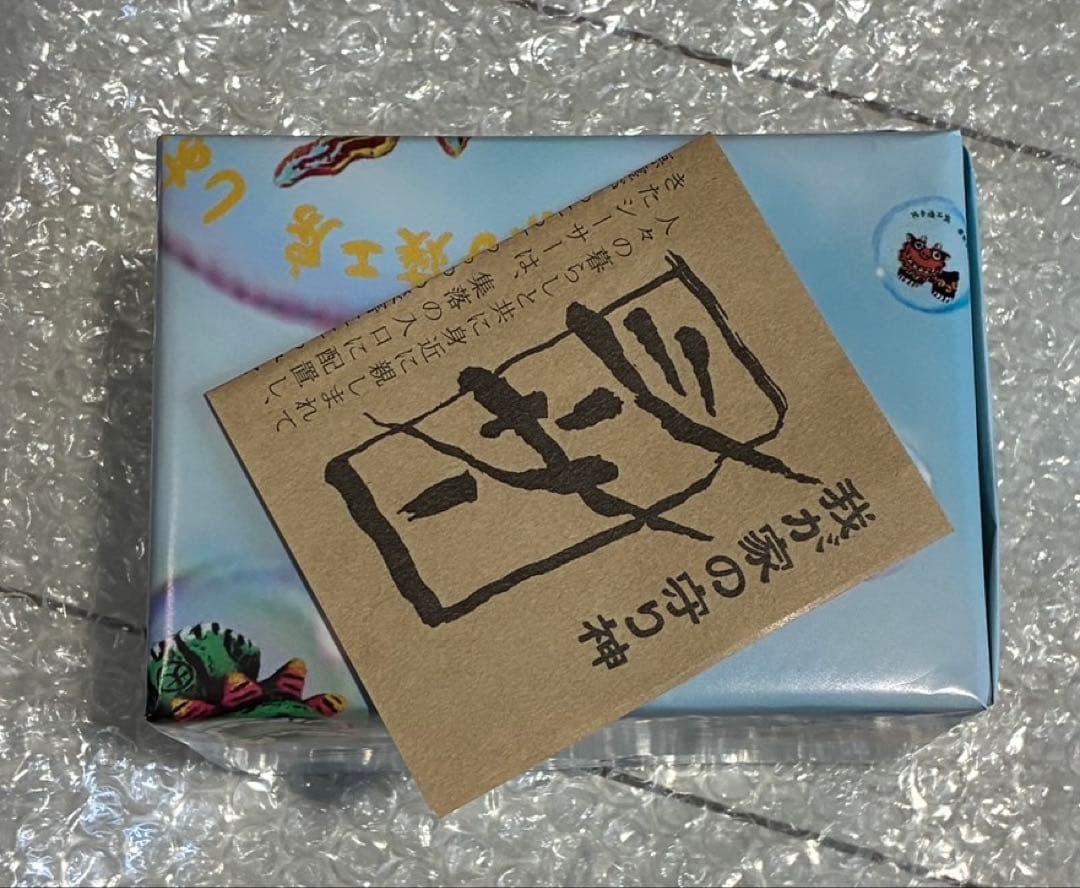 【新品　未使用】　沖縄　シーサー　ドーガ　S ブルー