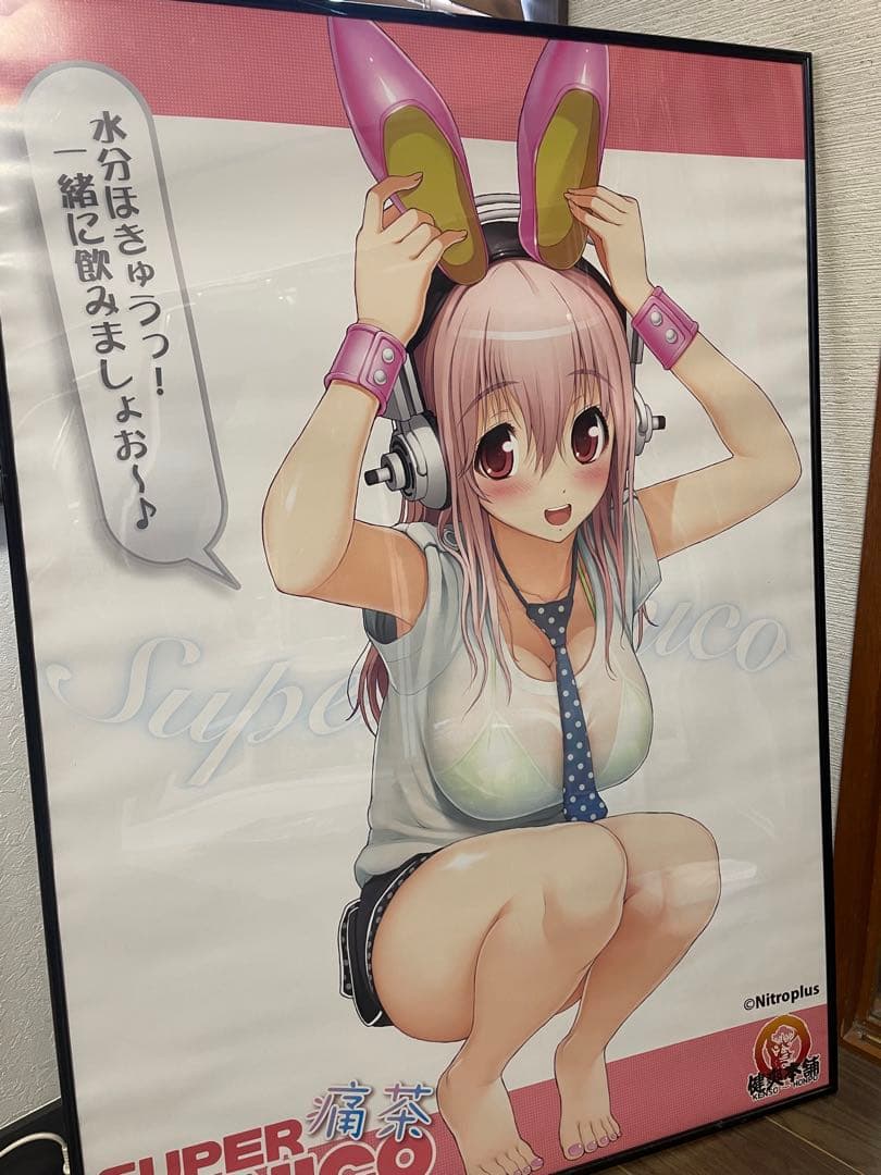 「8000売却済み」すーぱーそに子限定企業コラボポスター額装