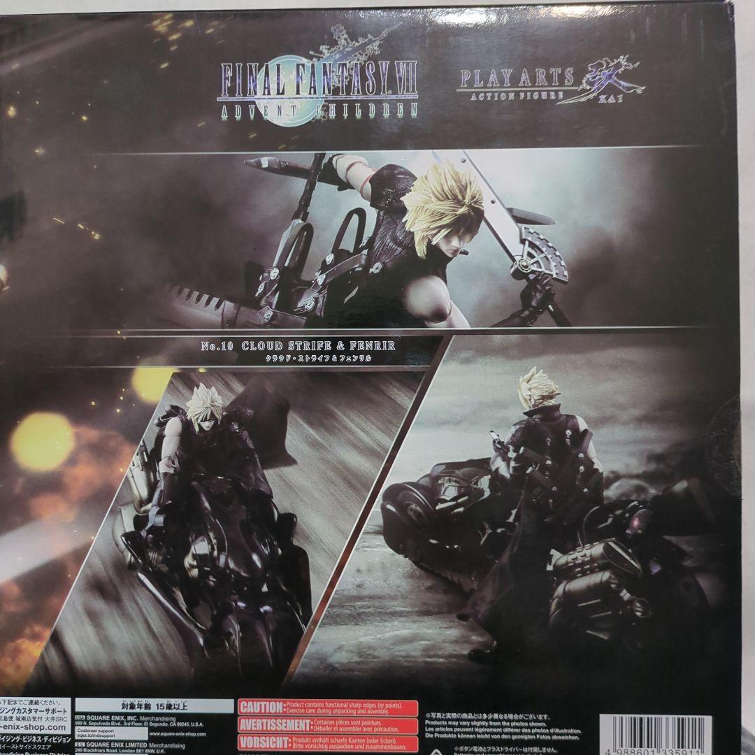 クラウド　ファイナルファンタジー　バイク