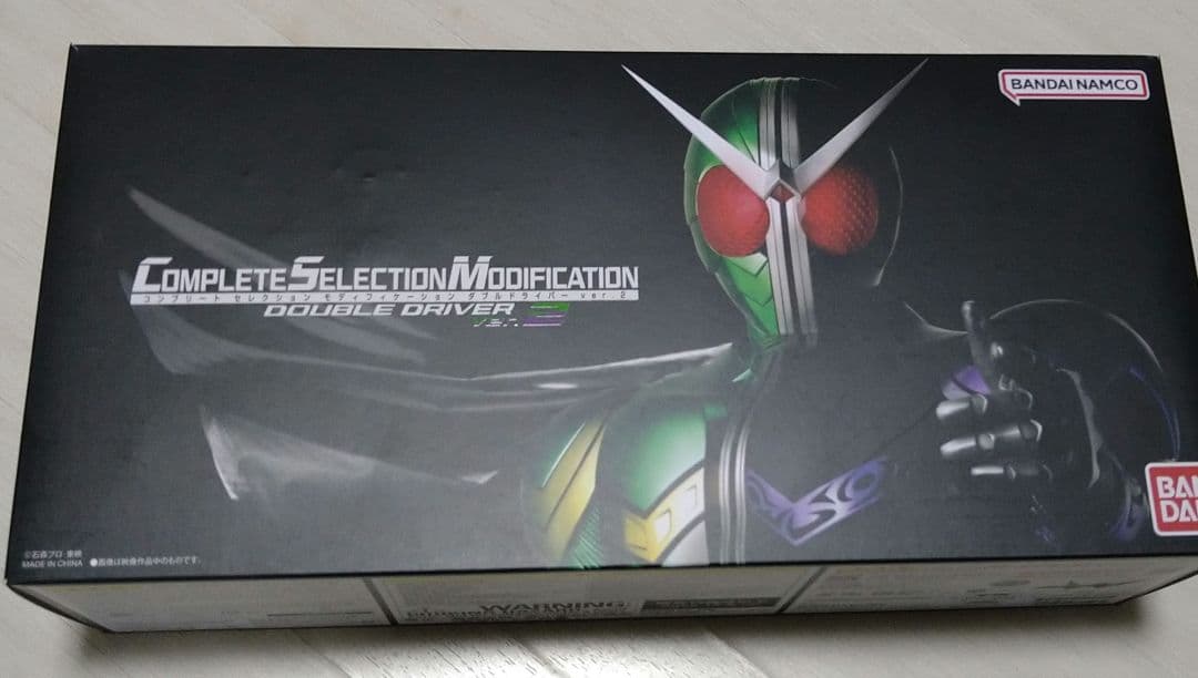 csmダブルドライバーver.2