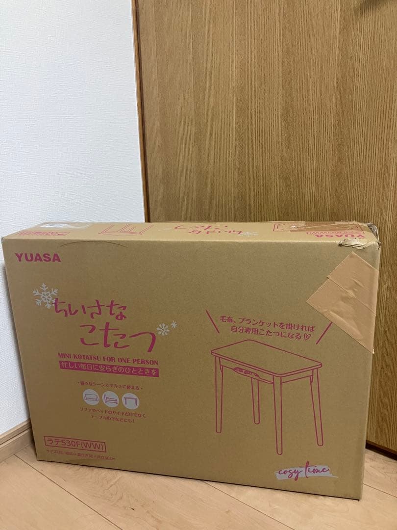 [新品未使用］YUASA ちいさなこたつ サイドテーブル 1人用こたつ ブラウン