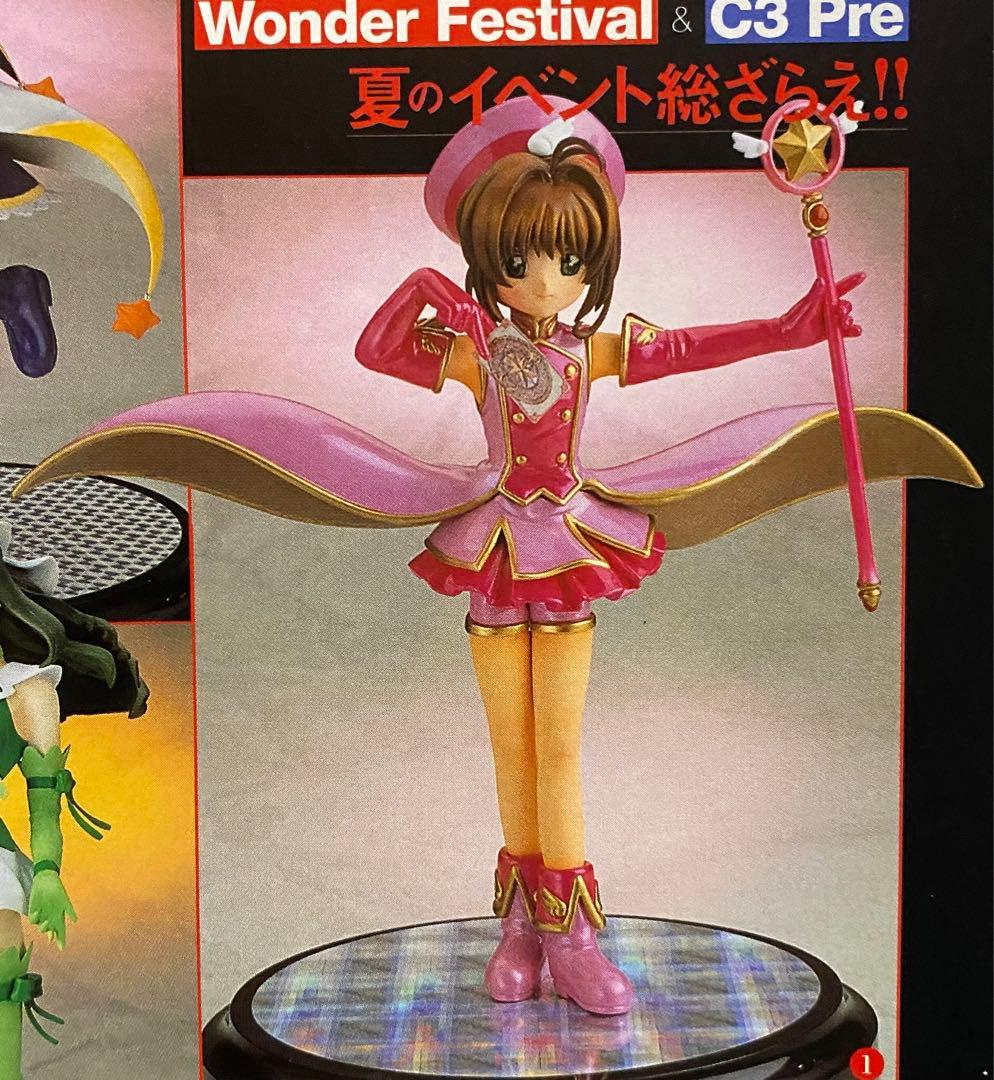 うさPハウス カードキャプターさくら 木之本桜　ガレージキット