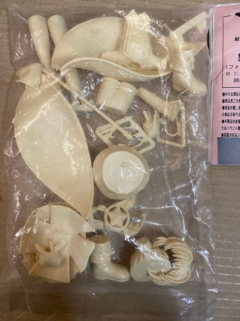 うさPハウス カードキャプターさくら 木之本桜　ガレージキット