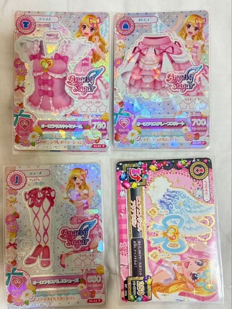 限定値引きアイカツ☆排出版オーロラキスコーデ4枚セット 西宮いちご