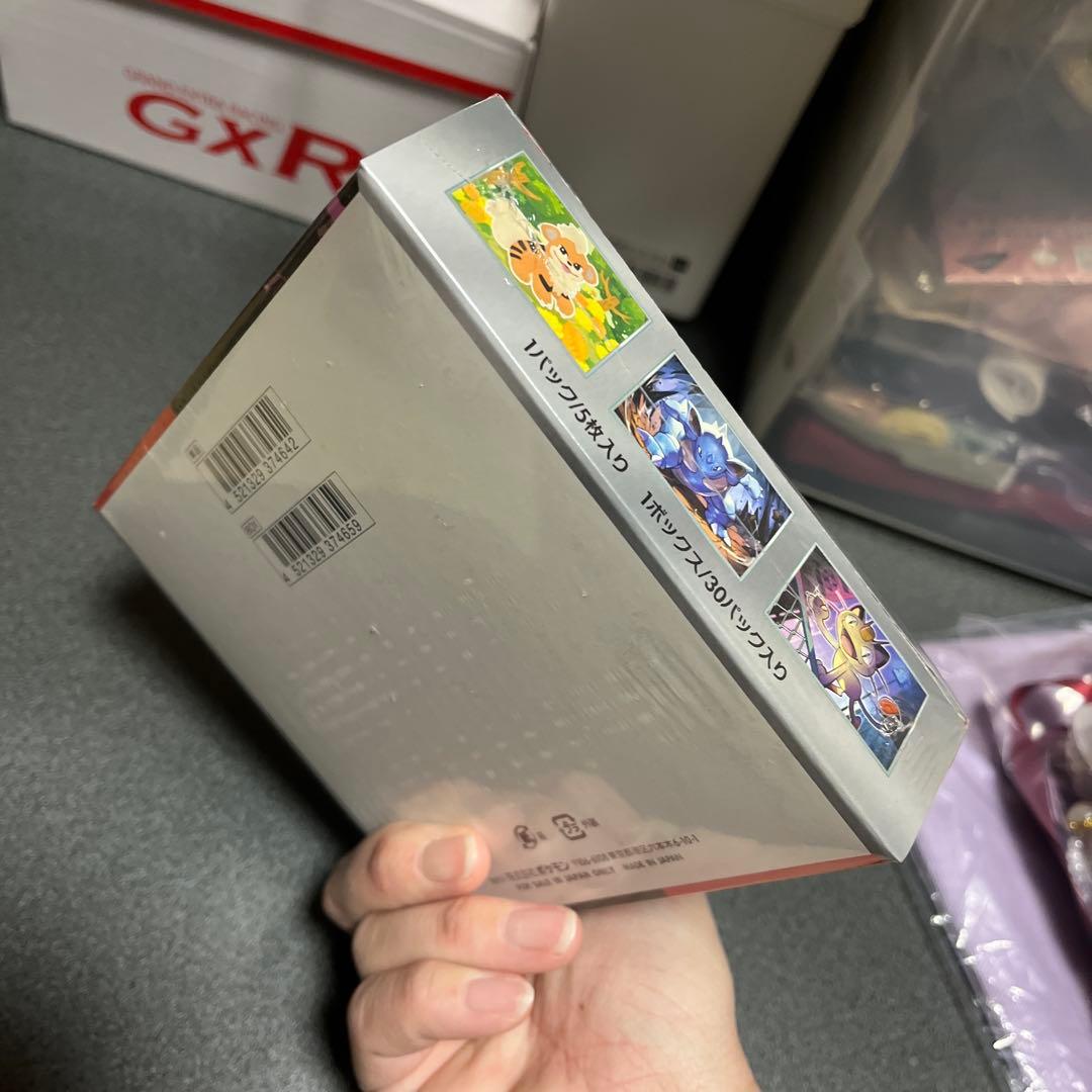 こ*は様 ポケモンカードゲーム ロケット団の栄光未開封シュリンク付