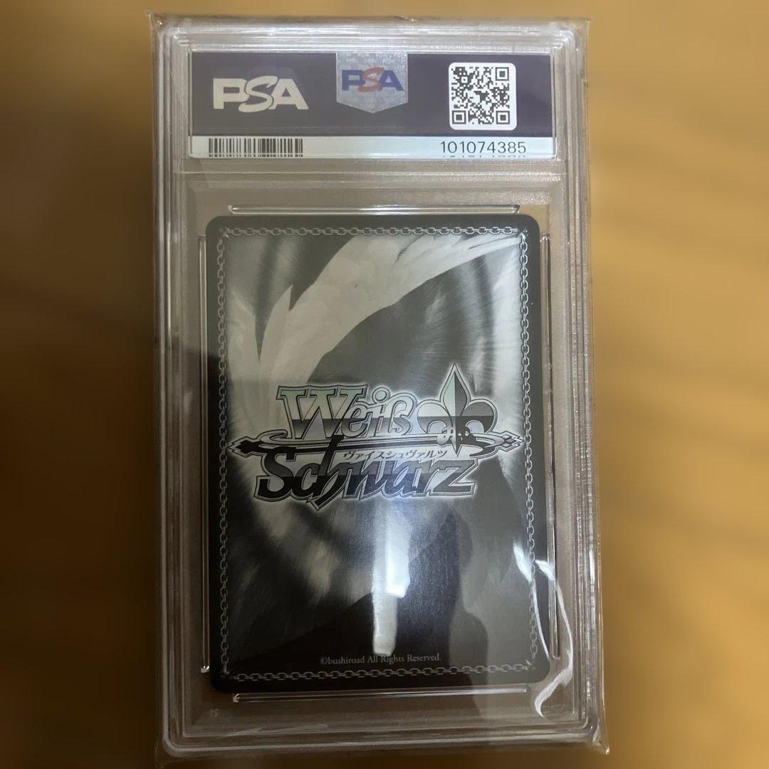 野うさぎの休日　兎田ぺこら　サイン　PSA10