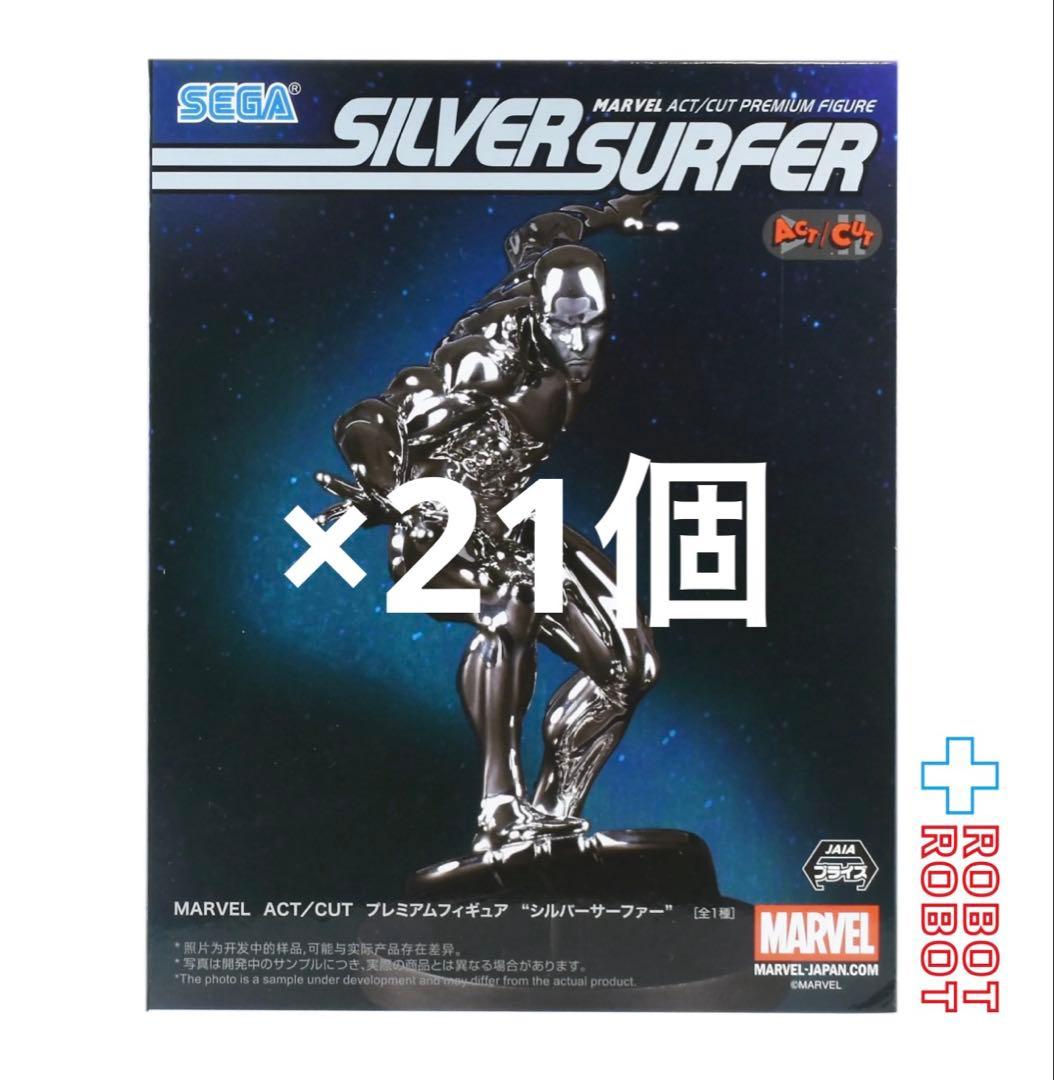 MARVEL ACT/CUT プレミアムフィギュア　シルバーサーファー