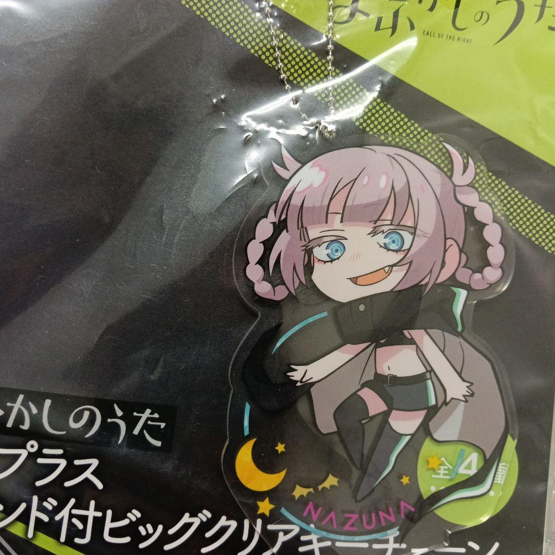 スタンド付ビッグクリアキーチェーン