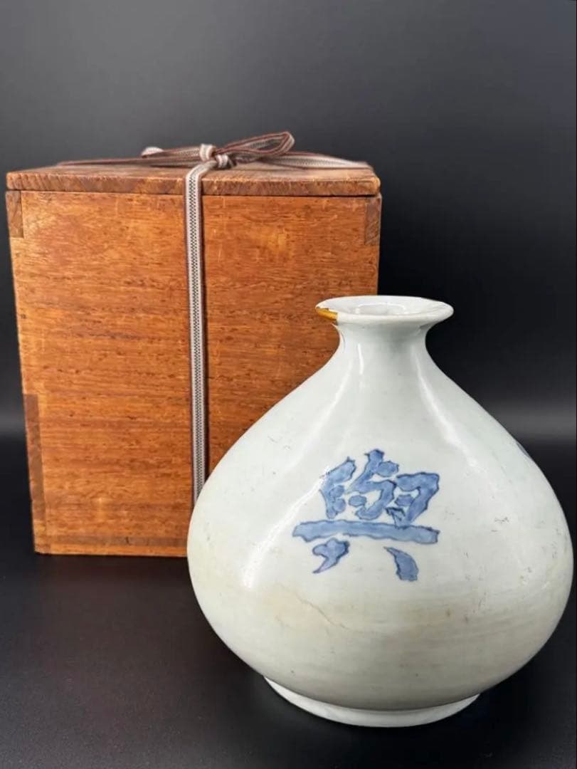 李朝　徳利　箱付き