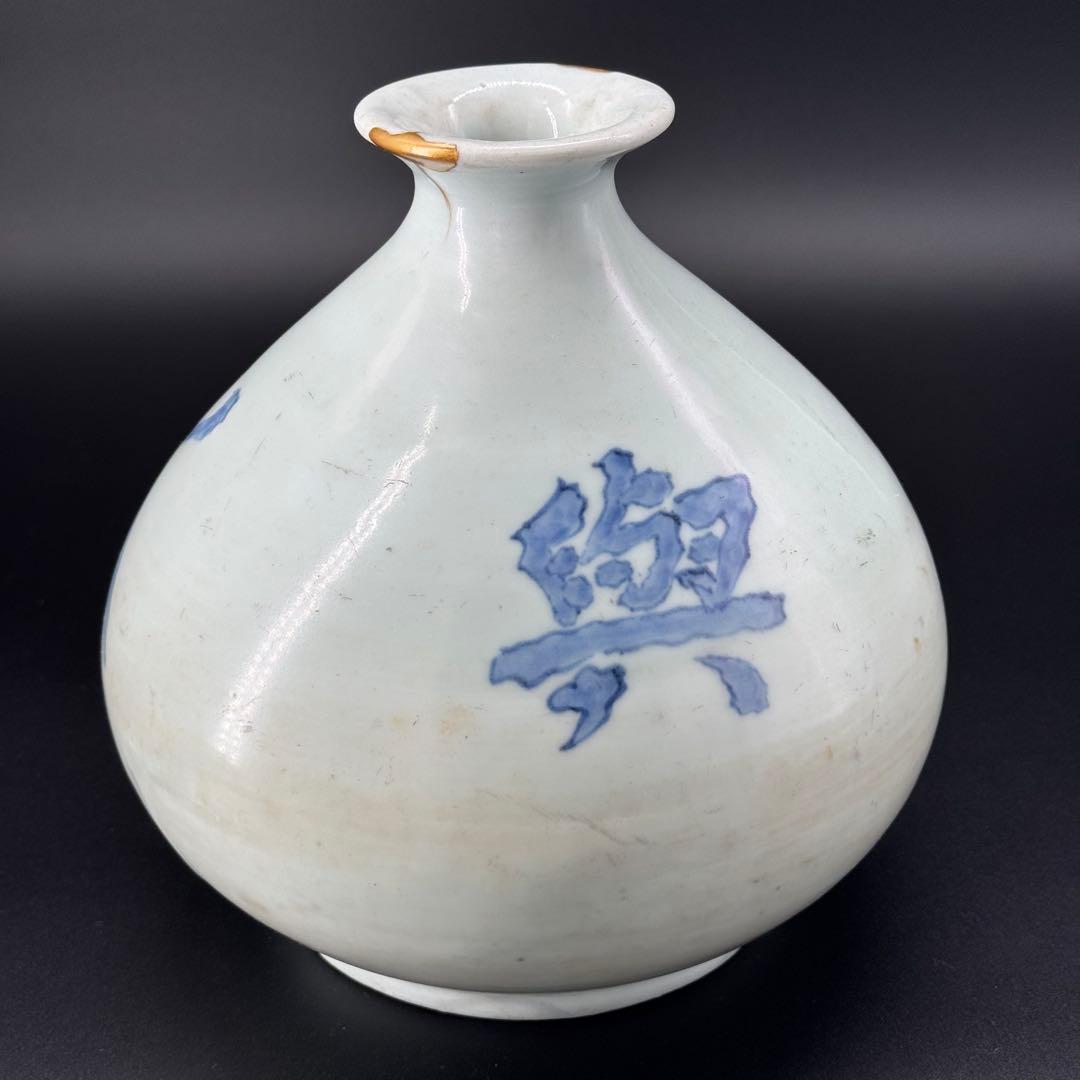 李朝　徳利　箱付き