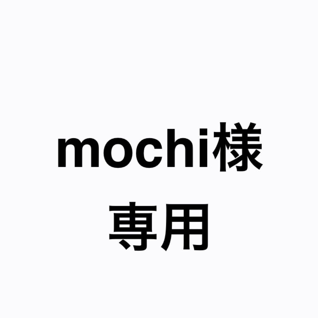 mochi