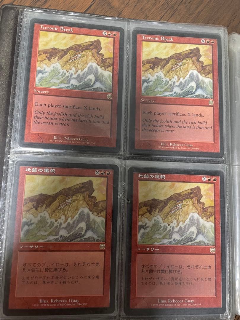 マジックザギャザリングまとめ売り　MTGカードセット