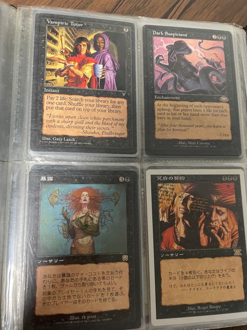 マジックザギャザリングまとめ売り　MTGカードセット