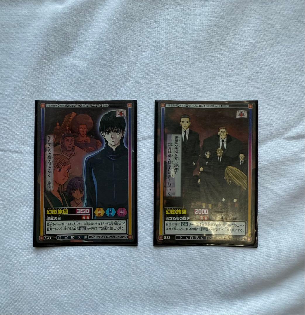 HUNTER×HUNTER カードダスまとめ売り