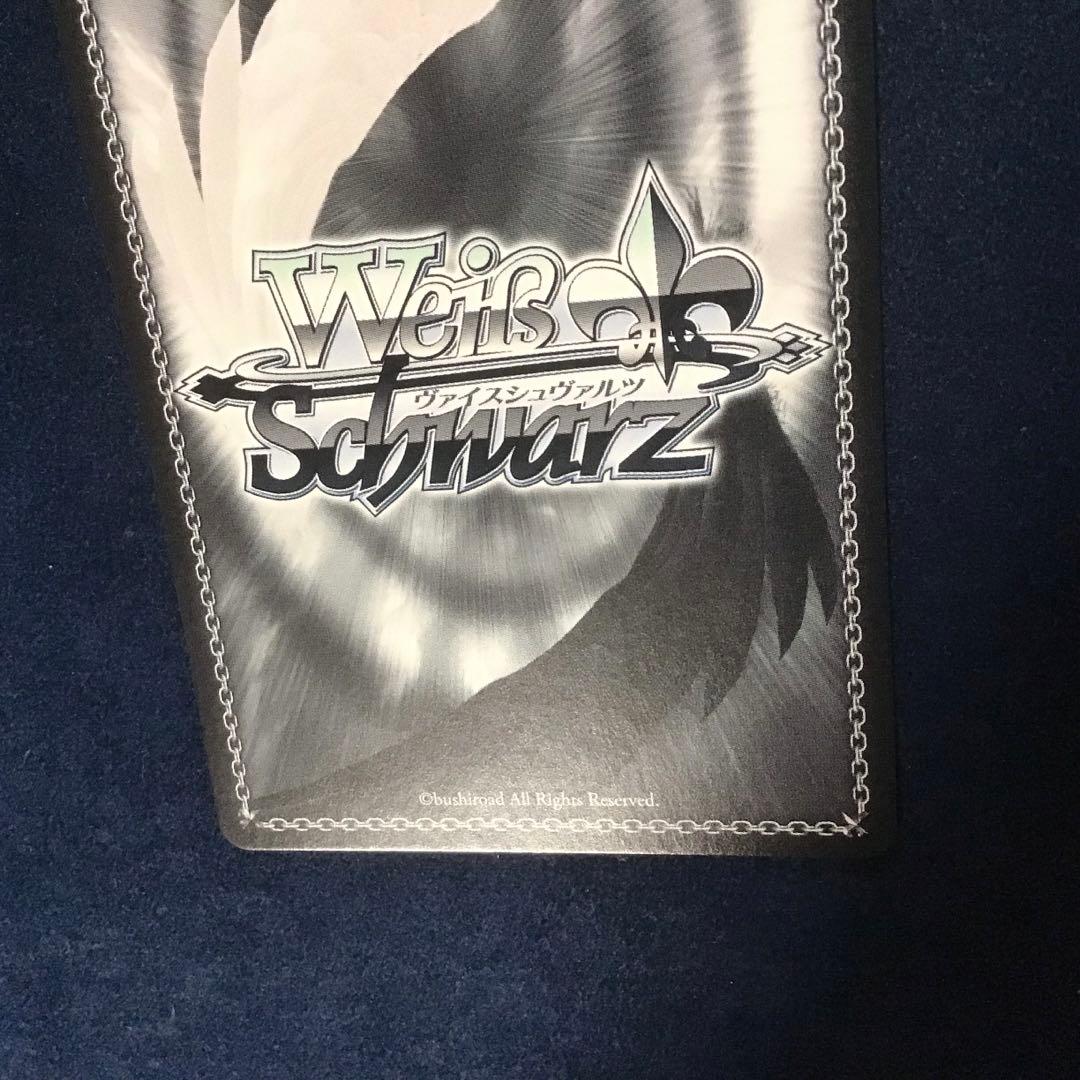 ヴァイスシュヴァルツ　鬼の嫁入り 識　SP サイン