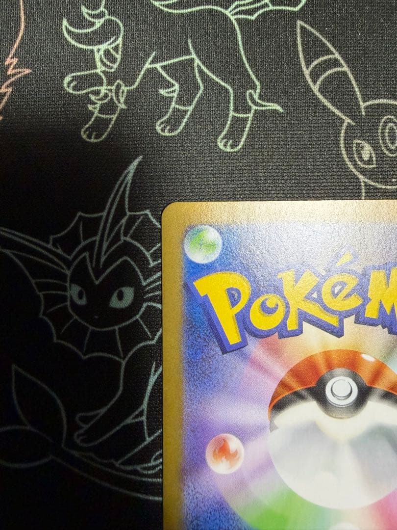 ［美品］レシラムex BWR SV11W ホワイトフレア 174/086