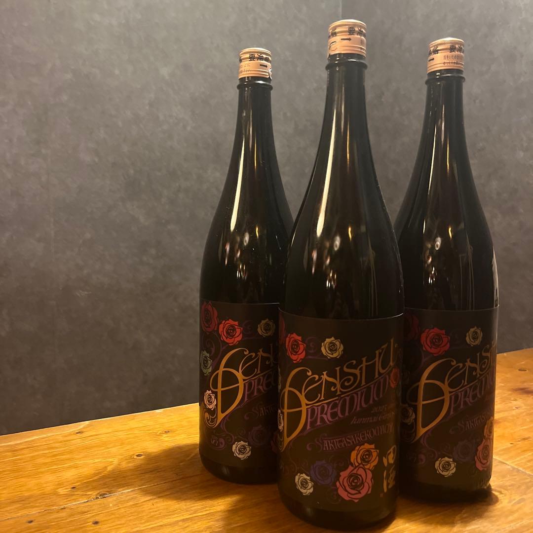 田酒 純米吟醸 PREMIUM 山廃仕込 1800ml 2025年4月詰3本‼️