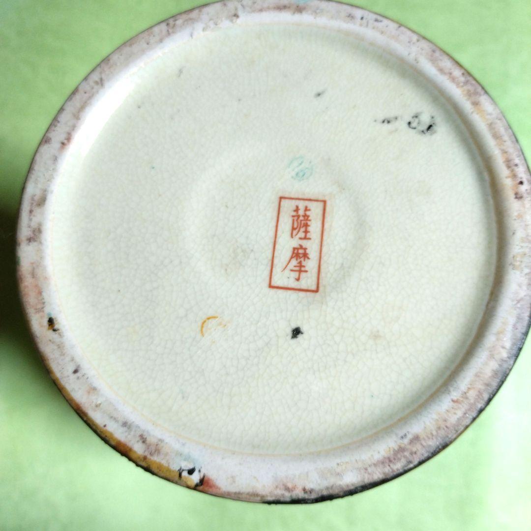 薩摩焼　武士　武将　花蝶　色彩　花瓶　壺　骨董品　豪華絢爛　高さ36cm