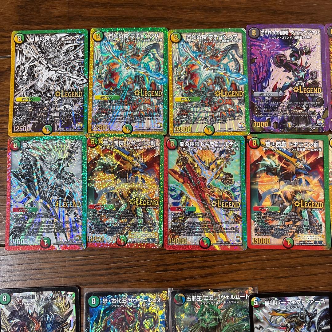 デュエルマスターズ　レジェンドカード&ノーマルカード　24枚セット　まとめ売り