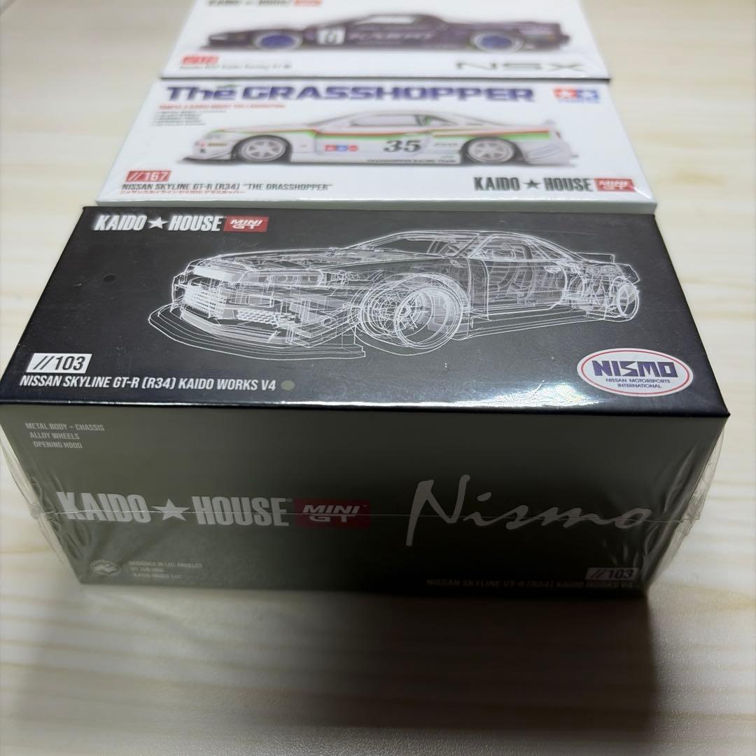 KAIDO HOUSE ミニカーセット 3台　r34 NSX