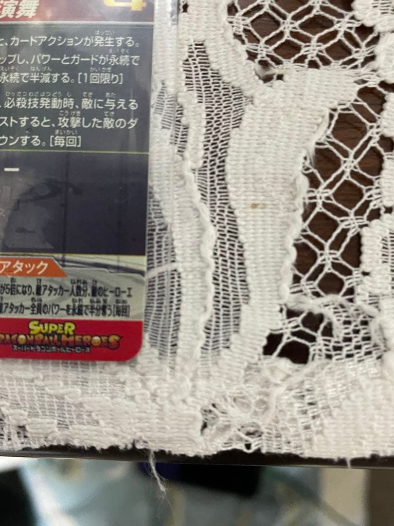 スーパードラゴンボールヒーローズ　ugm7 ゴクウブラック