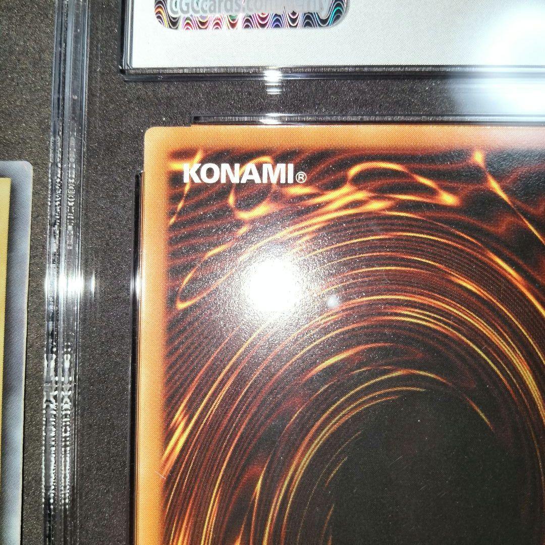 秘蔵 特濃 glossy 1st カースオブドラゴン 初期 CGC10 エラー