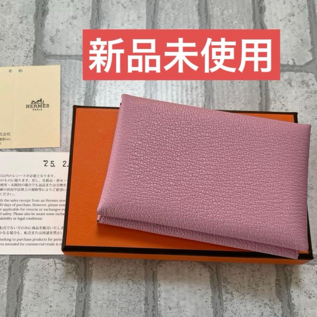 ベル　エルメス カルヴィデュオ モーヴシルベストル シェーブル